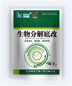 生(shēng)物(wù)分(fēn)解底改