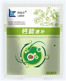 鈣能(néng)速補