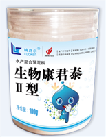 生(shēng)物(wù)康君泰2型